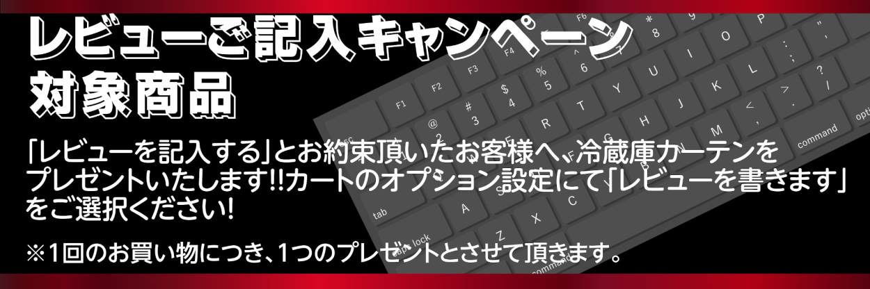 SALE／86%OFF】 セキスイ 折りたたみ式パーテーション PO-1 在宅 ワーク WEB会議 配信 背景 スクリーン 高さ135cm  幅114cm ※同梱不可 レビューでクーポンプレゼント fucoa.cl