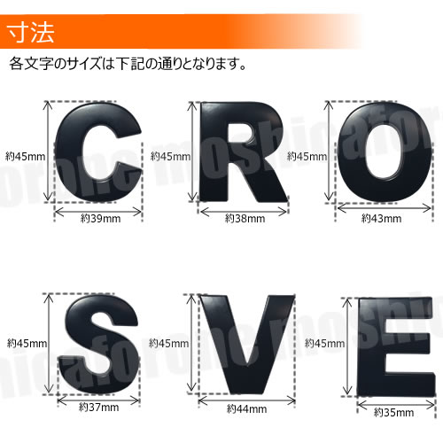 crossover_r6_c1.jpg