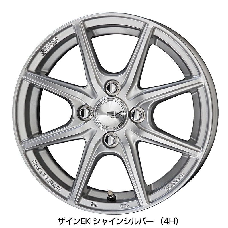 OBSERVE 155/65R14 トーヨータイヤ オブザーブ GIZ3 ザインEK ブラック 