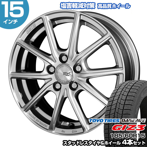 スタッドレスタイヤ 4本セット ホイールとナット付 185/60r15 シエンタ