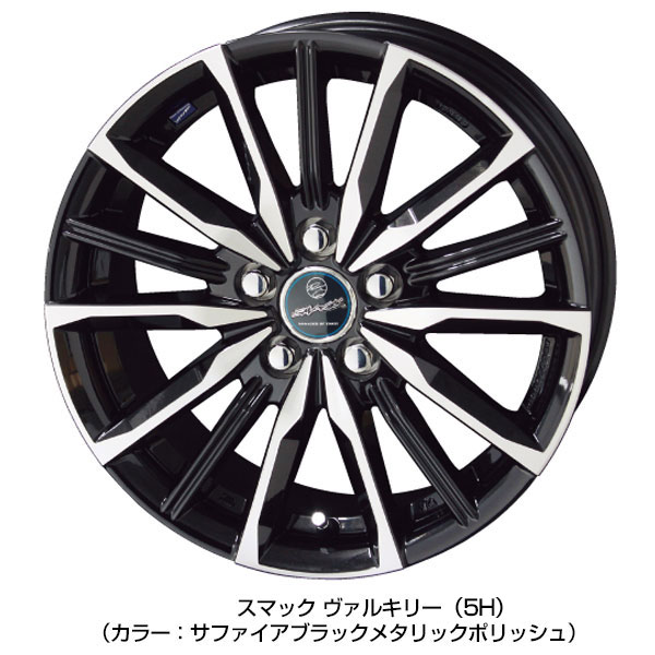 ブリザック VRX3 185/60R15 ブリヂストン 選べるホイール スタッドレス