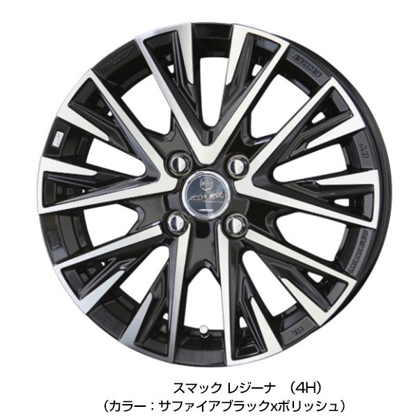 ブリザック VRX3 185/60R15 ブリヂストン 選べるホイール スタッドレス