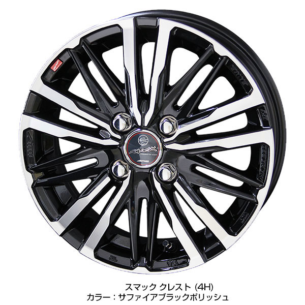 ブリザック VRX2 195/65R16 ブリヂストン 選べるホイール