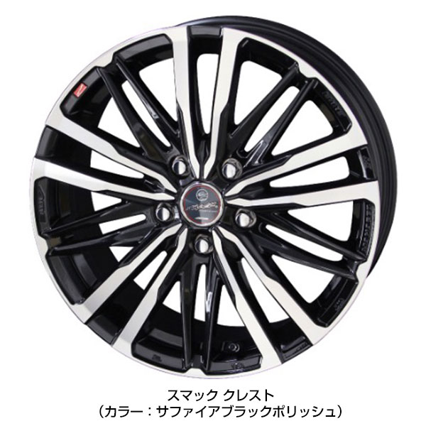 ウィンタートランパス 205/55R17 トーヨータイヤ TX 選べるホイール