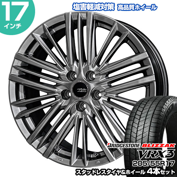 ノア/ヴォクシー 90系 205/55R17 ブリヂストン ブリザック VRX3 テイラー TL-1 スタッドレスタイヤ\u0026ホイール 4本セット 共豊 AME
