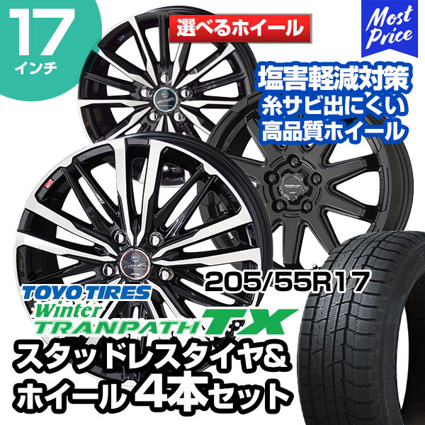 トーヨー ウインタートランパス MK4α 205/55Ｒ17 4本 #23840 Amazon.co.jp: トーヨー(TOYO) スタッドレスタイヤ WINTER