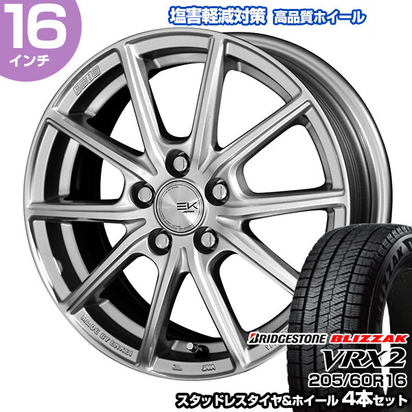 205/60R16 スタッドレス　ブリザック　90ノアヴォク　※4ヶ月のみ使用品 205/60R16 スタッドレスブリザック90ノアヴォク※4ヶ月のみ使用品