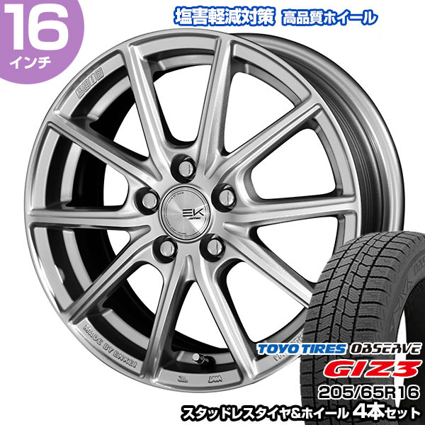 205/65R16 トーヨー オブザーブ GIZ3 ザインEK スタッドレスタイヤ\u0026ホイール 4本セット ヤリスクロス