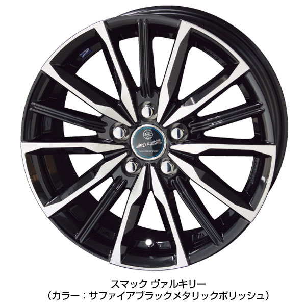 215/50R17 ブリヂストン ブリザック VRX2 選べるホイール 215/50R17 ブリヂストン ブリザック VRX2 選べるホイール