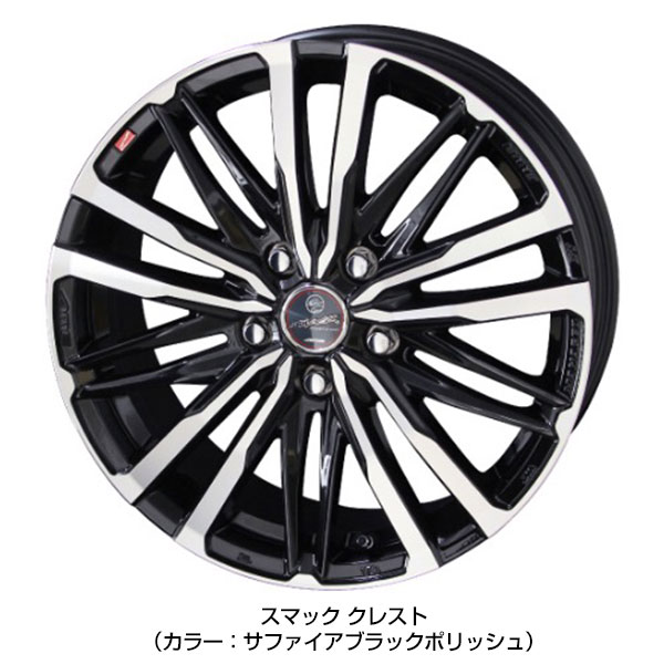 215/55R18 ブリヂストン ブリザック VRX2 選べるホイール スタッドレス 