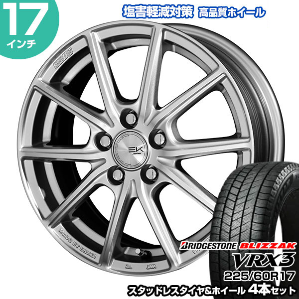 225/60R17 ブリヂストン ブリザック VRX3 ザインEK スタッドレスタイヤ\u0026ホイール 4本セット | アルファード/ヴェルファイア 30系