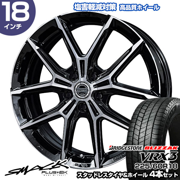 ブリザック VRX3 アルファード/ヴェルファイア 40系 225/60R18 