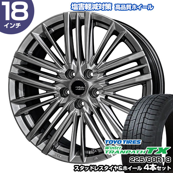 アルファード 40系 225/60R18 トーヨータイヤ ウィンタートランパス TX 