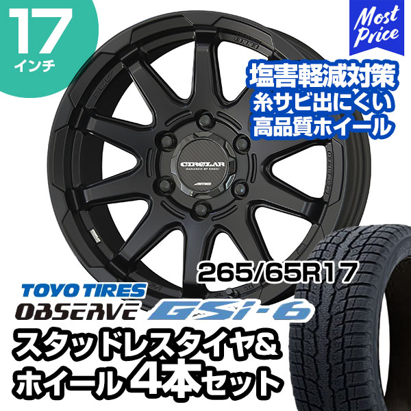 265/65R17 GSI-5 スタッドレスタイヤ ホイールセット 265/65R17 GSI-5 スタッドレスタイヤ ホイールセット