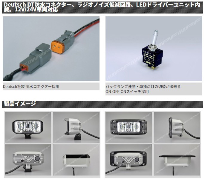 IPF LEDバックランプ 12v/24v 12W 6000K 競技専用 1個入り 埋め込みタイプ 海外モデル〔816XLFM〕 : ipf- 816xlfm : モーストプライス - 通販 - Yahoo!ショッピング