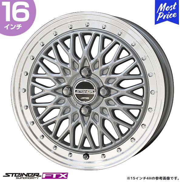 STEINER 16インチ タイヤホイール 4本セット 共豊 〔4本セット〕STEINER シュタイナー FTX 16インチ 6.0J 40 4-100