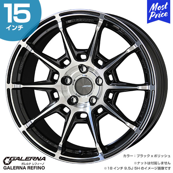 最終値下げ！ENKEI 15インチホイール 4本セット ブラック/ブルー エンケイ 車用ホイール 15インチ 4.5j」の人気商品一覧 | 安い
