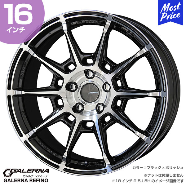 GALERNA REFINO ガレルナ レフィーノ 16インチ 6.5J 43 4-100 ブラックxポリッシュ ホイール1本 | AME 共豊 ENKEI