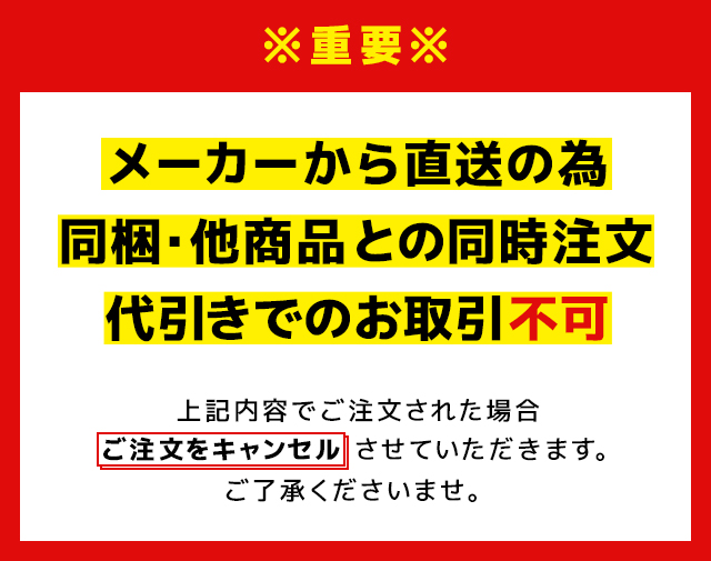 アピオ しし狩りバンパーの商品一覧 通販 - Yahoo!ショッピング