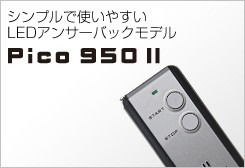 Pico950 II