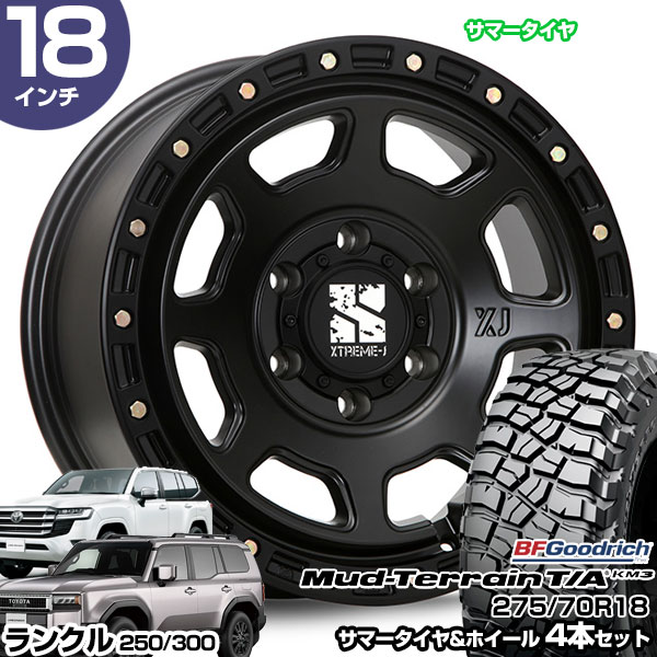 共豊 ランクル250 ランクル300 18インチ 275/70R18 BFグッドリッチ