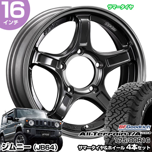 ジムニー JB64 16インチ 175/80R16 BFグッドリッチ オールテレーン T/A KO3 サマータイヤホイール 4本セット SSR DEVIDE X03J