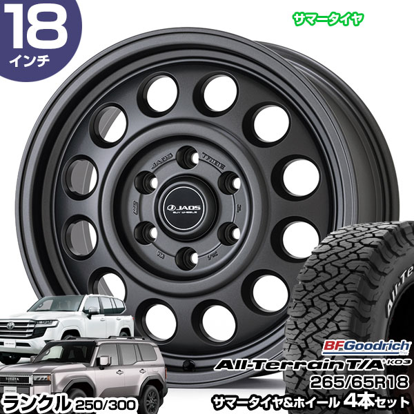 ランクル250 ランクル300 18インチ 265/65R18 BFグッドリッチ オールテレーン T/A KO3 サマータイヤホイール 4本セット JAOS TRIBE 6H139.7