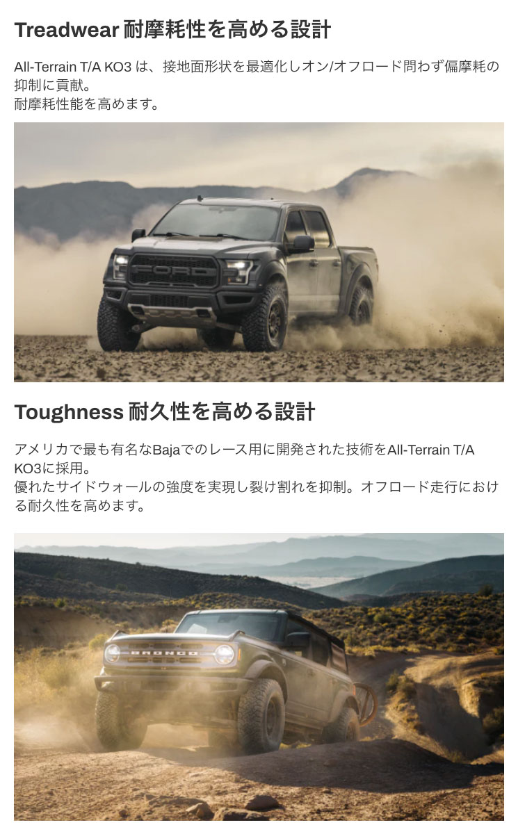 ジムニー JB64 16インチ 175/80R16 BFグッドリッチ オールテレーン T/A KO3 サマータイヤホイール 4本セット SSR DEVIDE X03Jの画像