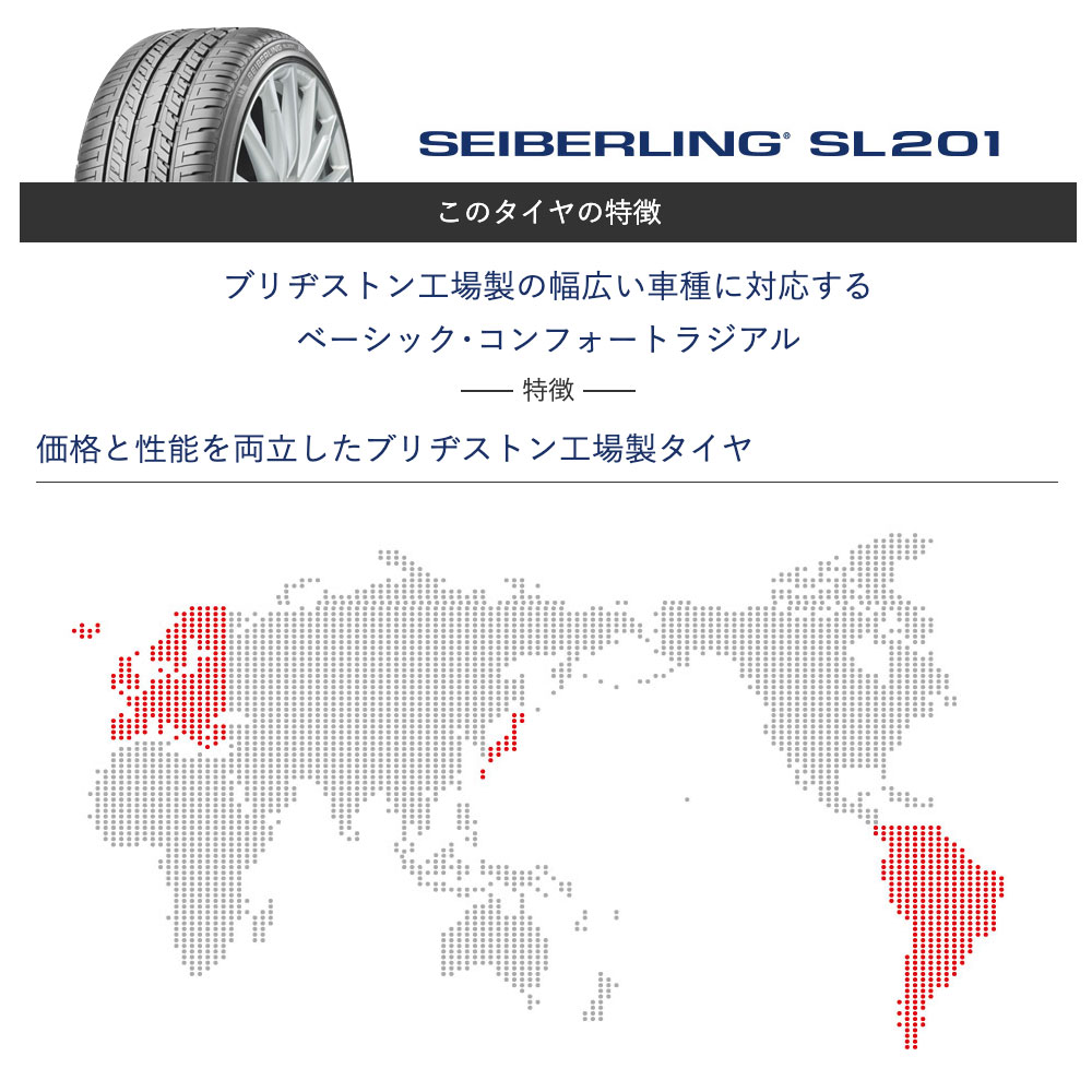 プリウス 50系 30系 17インチ 215/45R17 ブリヂストン セイバーリング SL201 サマータイヤホイール 4本セット ガレルナ フィヌラの画像