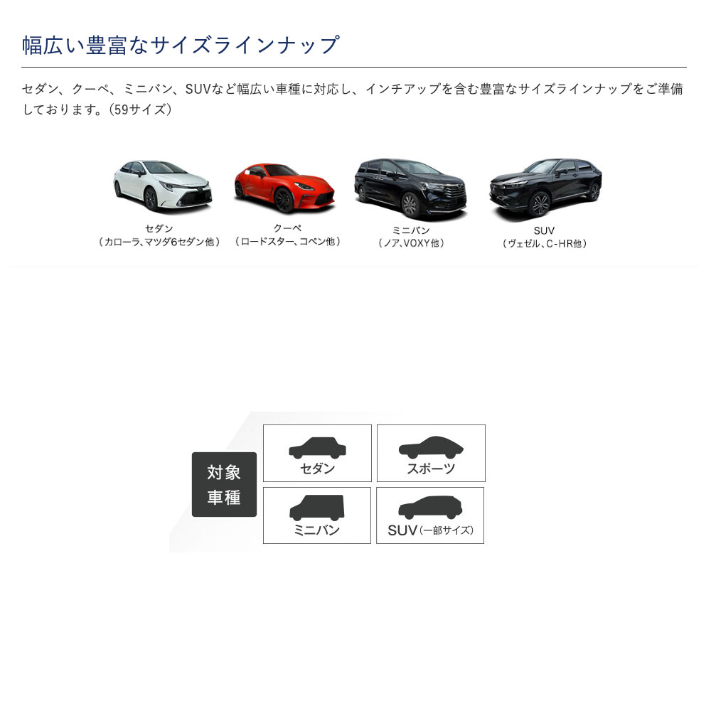 プリウス 50系 30系 17インチ 215/45R17 ブリヂストン セイバーリング SL201 サマータイヤホイール 4本セット ガレルナ フィヌラの画像