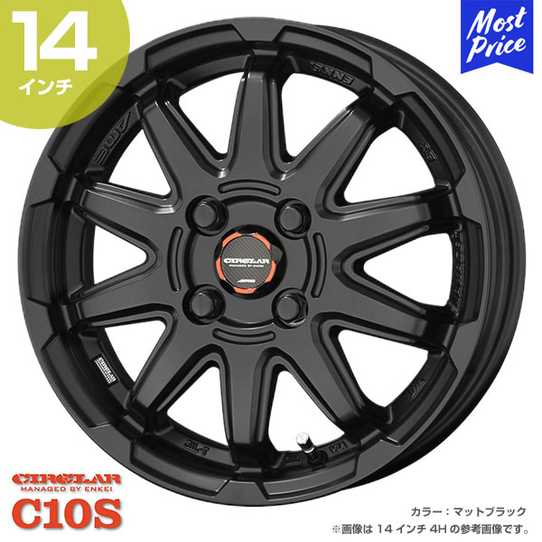 CIRCLAR サーキュラー C10S 14インチ 4.5J 45 4-100 ホイール1本 | AME 共豊 スポーク 軽 N-VAN タフト スペーシアギア ハスラー