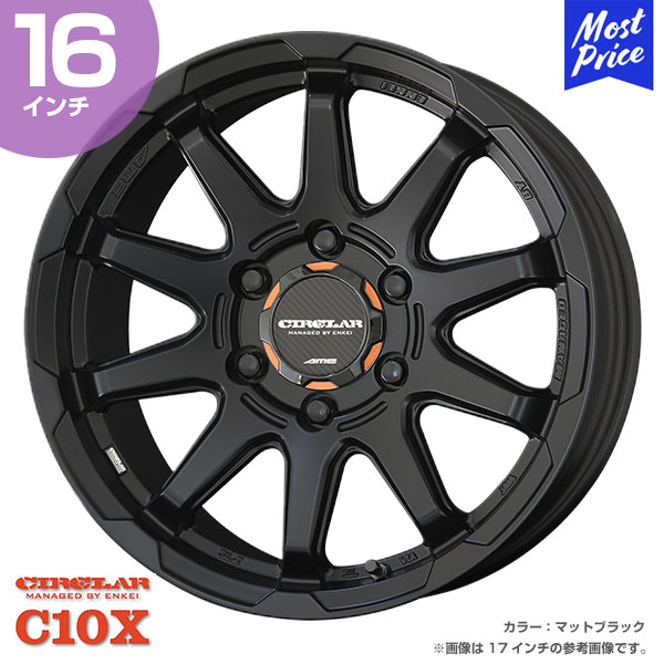 CIRCLAR サーキュラー C10X シーテンエックス 16インチ 6.5J 38 6 139.7 ホイール1本 AME 共豊 ハイエース スポーク ブラック アルミホイール :cir c10x 1665 38 6 139:モーストプライス