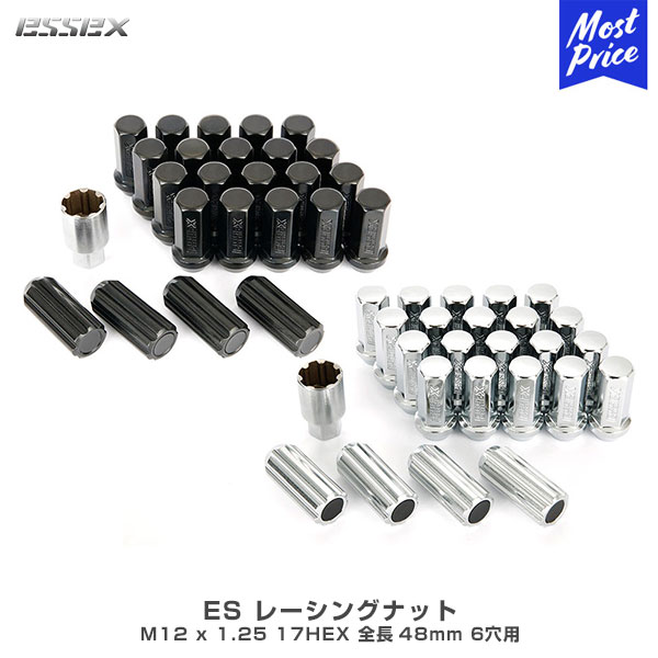 CRS ESSEX エセックス ES レーシングナット ロックナット付 M12xP1.25 17HEX 6穴用 全長48mm ブラッククローム/クローム 24本入り 〔ESC 3001 **〕 :crs esc 3001:モーストプライス