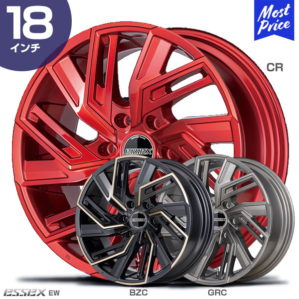 7.5j 18インチ 6/139.7の人気商品・通販・価格比較 - 価格.com