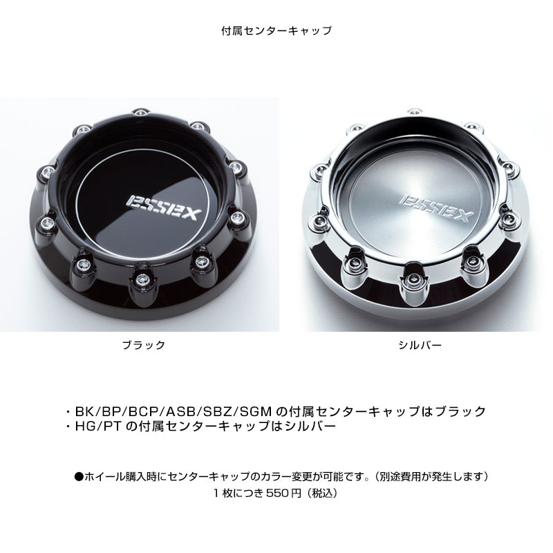 ESSEX CRS エセックス ハイエース ホイール EX EX-16 16インチ ESSEX CRS エセックス ハイエース ホイール EX EX-16 16インチ