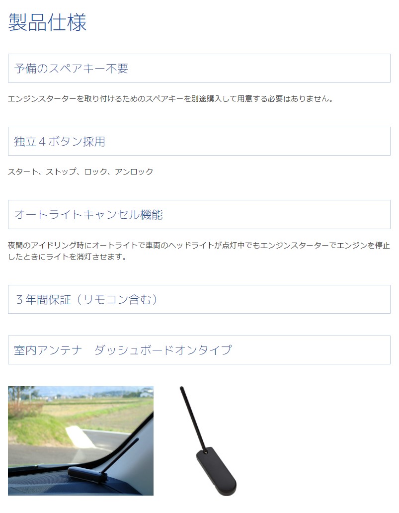 サーキットデザイン リモコンエンジンスターター NEXTLIGHT-ACE