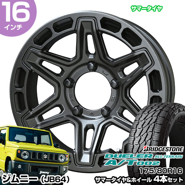stw-dat2-17580r1655-22-f-mk6j4