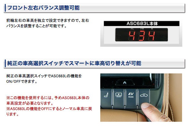 Data System（データシステム） レクサスLS エアサス コントローラー