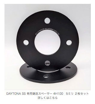MLJ デイトナSS DAYTONA SS 14インチ 5.0J 42 4-100 ALL WHITE