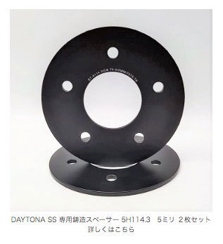 MLJ デイトナSS DAYTONA SS 16インチ 7.0J 35 5-114.3 BLACK ホイール1
