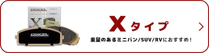 DIXCEL ブレーキパッド Mタイプ ランドクルーザー フロント用〔M311164