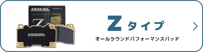 DIXCEL ブレーキパッド Mタイプ ランドクルーザー フロント用〔M311164