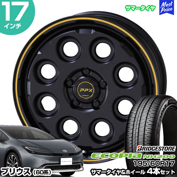 共豊 プリウス 60系 17インチ 195/60R17 ブリヂストン エコピア NH200 