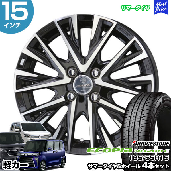 ECOPIA 165/55R15 ホイールセット 5スポーク ECOPIA 165/55R15 ホイールセット 5スポーク