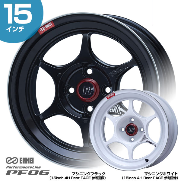 15インチ スポークデザイン ホイール 楽天市場】ENKEI エンケイ PerformanceLine パフォーマンス