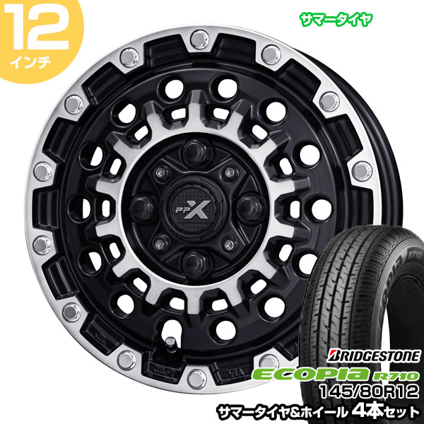 共豊 軽トラ 軽バン 12インチ 145/80R12 ブリヂストン エコピア R710