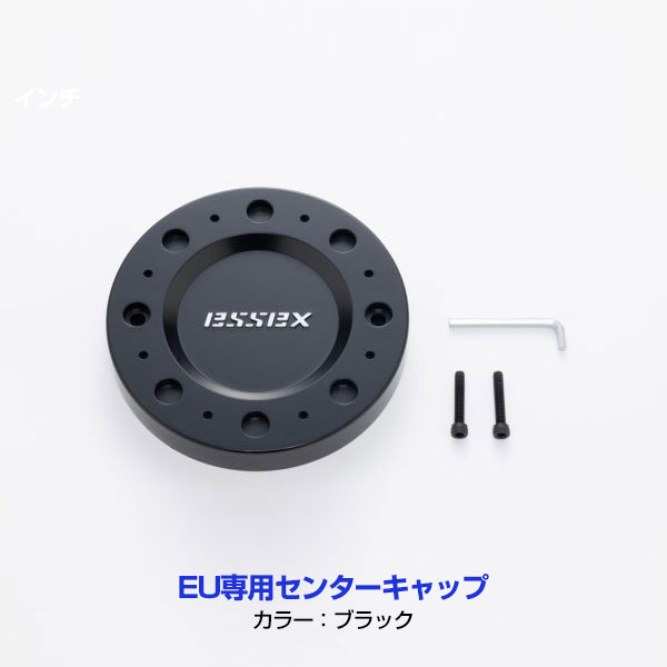ESSEX（エセックス） CRS ESSEX EU専用センターキャップ ブラック 1個