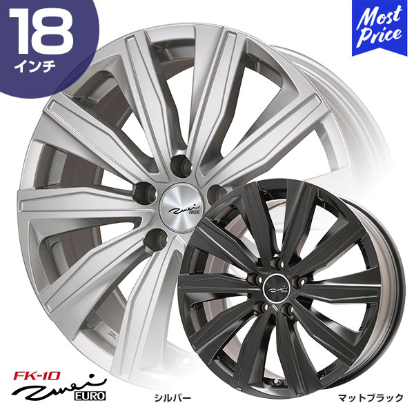 18インチ 7.5j 108 車用ホイールの人気商品・通販・価格比較 - 価格.com