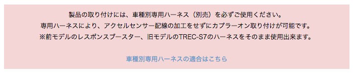 シエクル Siecle オーバーテイクブースターフルオート 〔FA-OTB〕 と