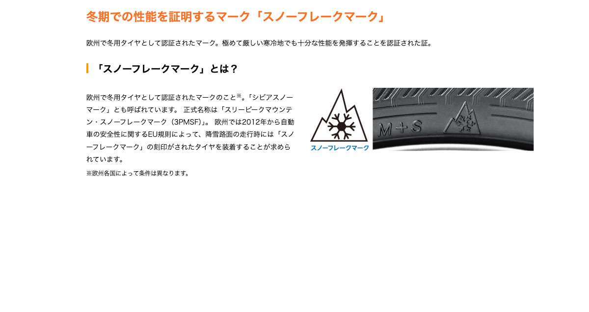 キャラバン NV350 E26系 16インチ 215/65R16 ヨコハマ ジオランダー A/T G015 サマータイヤホイール 4本セット PPX GX14 16インチの画像